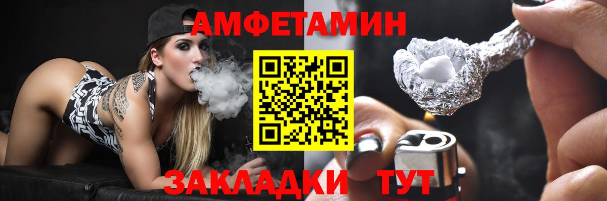 АМФ Premium Белебей