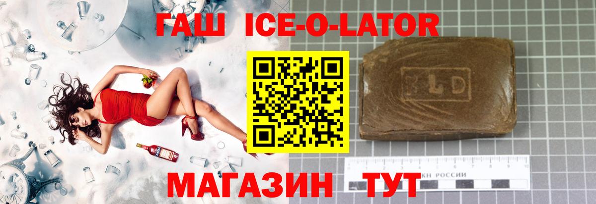 ГАШИШ Изолятор  Гашиш  Белебей  ГАШ AMNESIA HAZE  Вход с VPN 