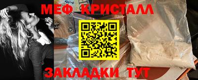 молекула духа Рузаевка