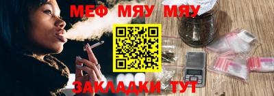 молекула духа Рузаевка