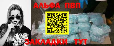молекула духа Рузаевка