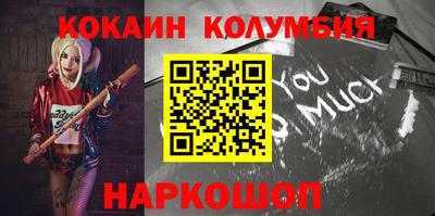 PSILOCYBIN Рыбинск