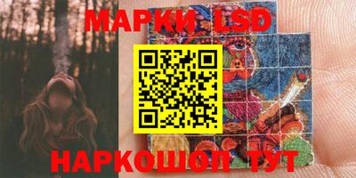 молекула духа Рузаевка
