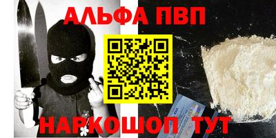 мефедрон мука Рязань
