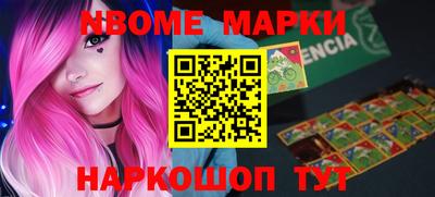 молекула духа Рузаевка