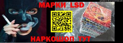 PSILOCYBIN Рыбинск