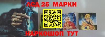 молекула духа Рузаевка