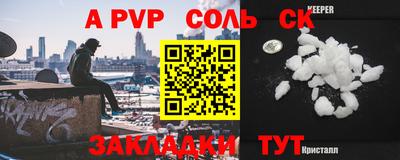 мефедрон мука Рязань