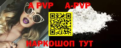 мефедрон мука Рязань