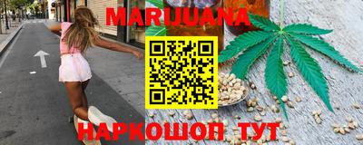 молекула духа Рузаевка