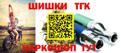 молекула духа Рузаевка