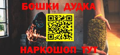молекула духа Рузаевка