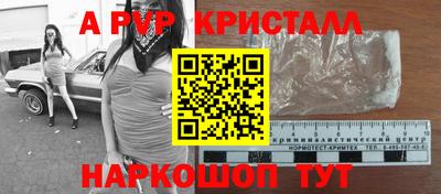 PSILOCYBIN Рыбинск