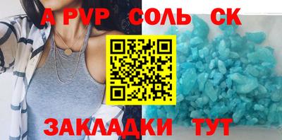 молекула духа Рузаевка