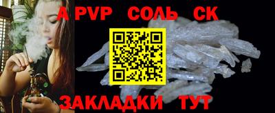 молекула духа Рузаевка