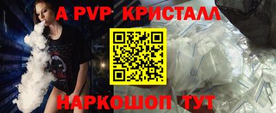 PSILOCYBIN Рыбинск