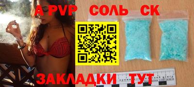 мефедрон мука Рязань