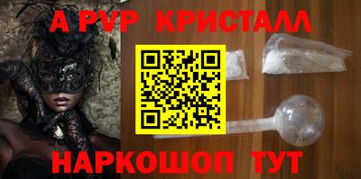 молекула духа Рузаевка