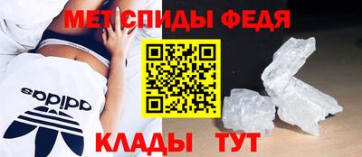 мефедрон мука Рязань