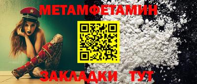 молекула духа Рузаевка