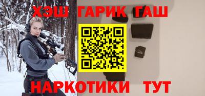 молекула духа Рузаевка