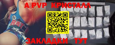 мефедрон мука Рязань