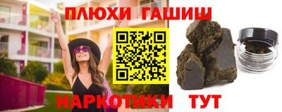 молекула духа Рузаевка
