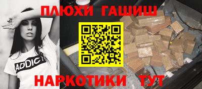 молекула духа Рузаевка