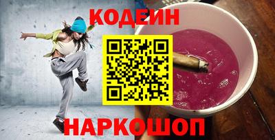 PSILOCYBIN Рыбинск
