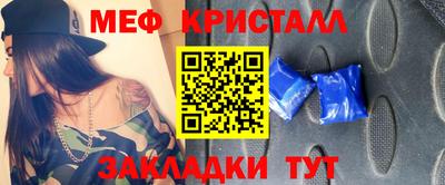 мефедрон мука Рязань