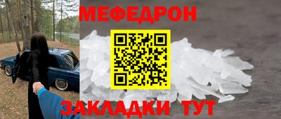молекула духа Рузаевка