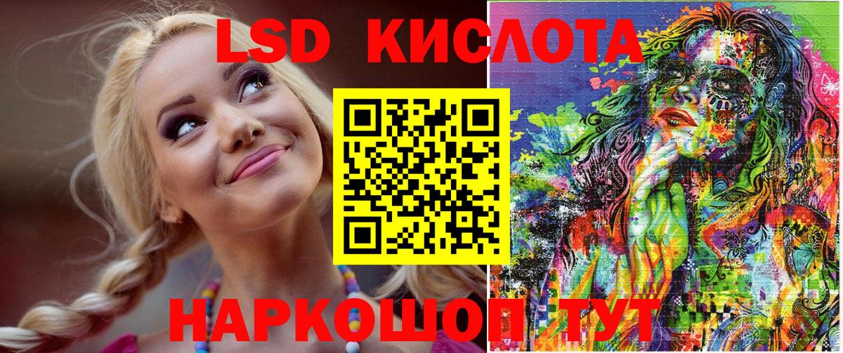 Марки N-bome  Вход с VPN  Белебей  Марки N-bome 1,8мг 