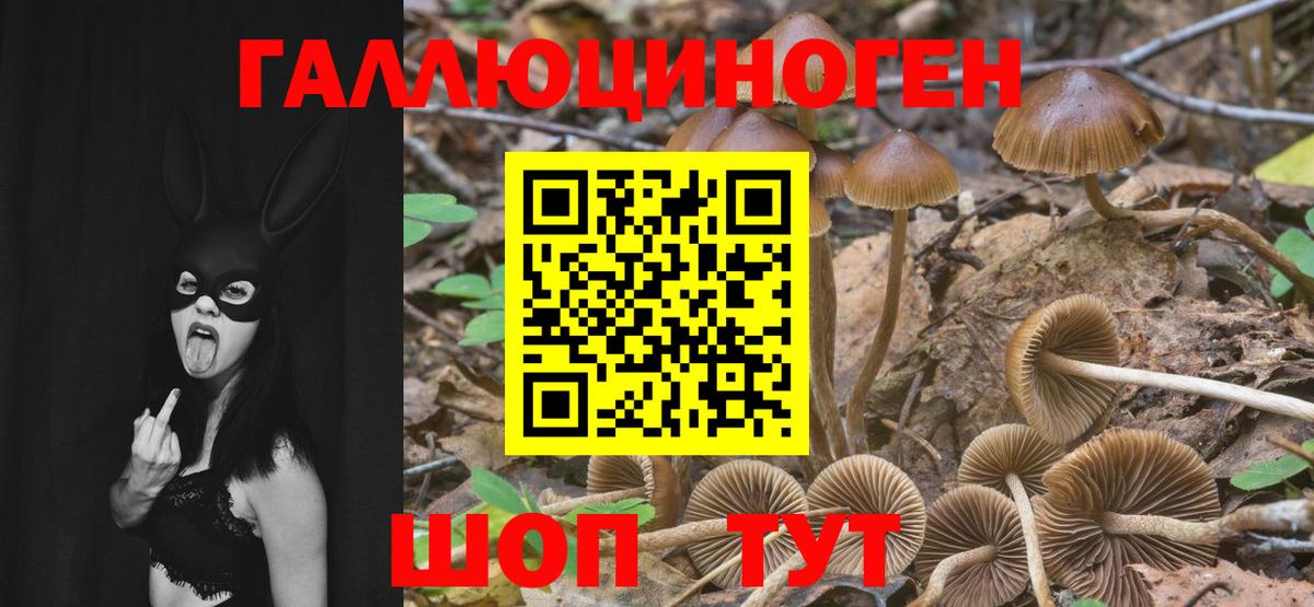 АМФЕТАМИН   Вход с VPN  Магазин наркотиков  Бошки Шишки  Мефедрон кристаллы  Белебей  Гашиш 